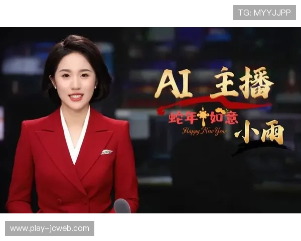 数字人技术打造虚拟赛事主持人